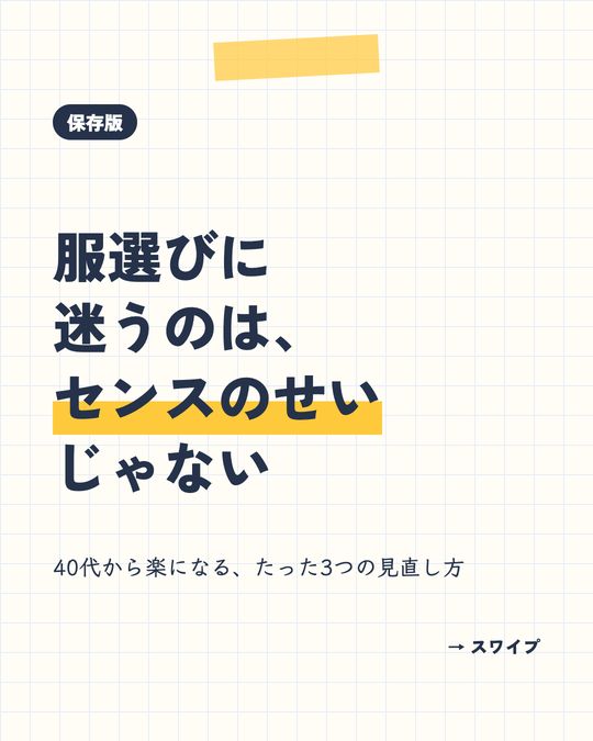 ノートのデザイン
