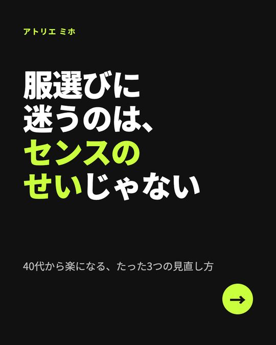 ポスターのデザイン
