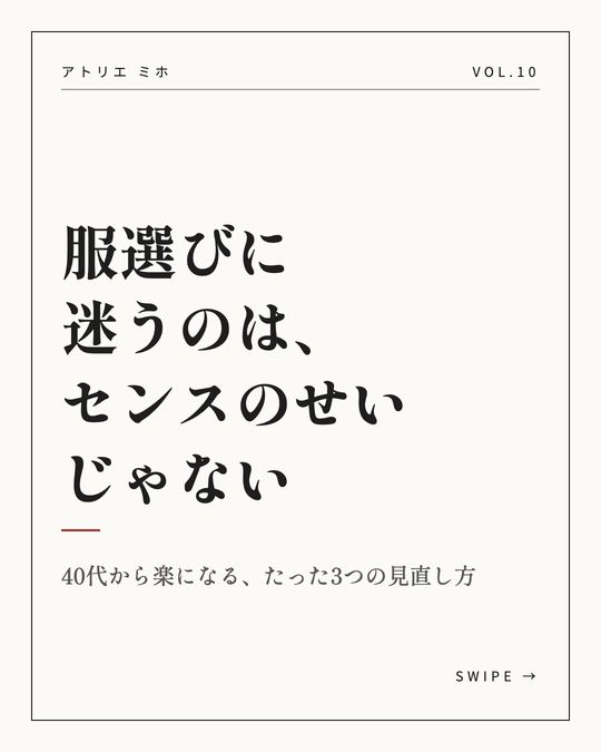 雑誌のデザイン
