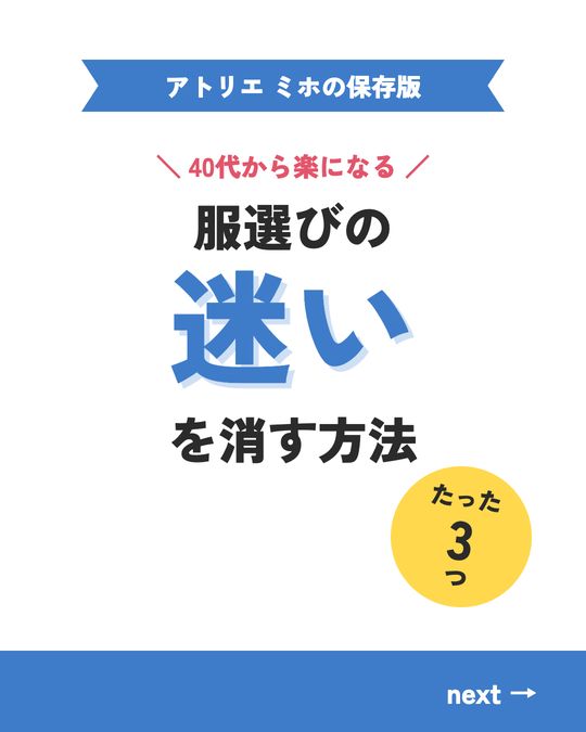 表紙の見本。大事な一語を大きく