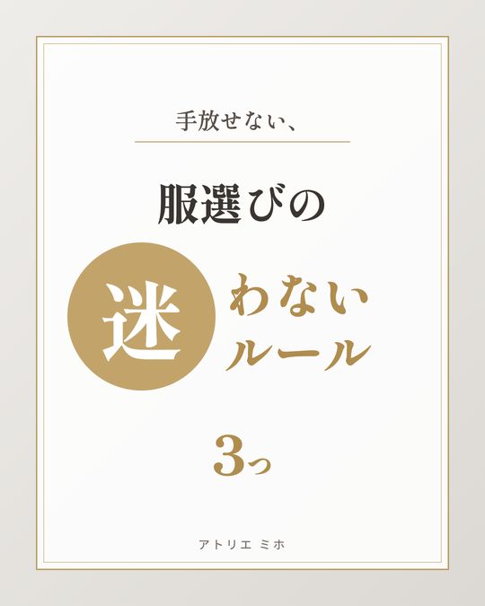 上品ゴールドのデザイン